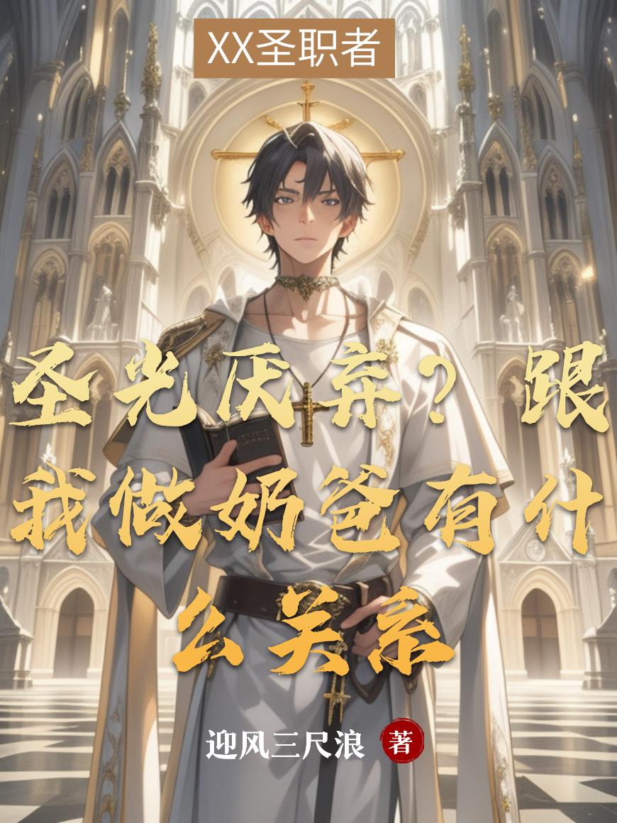 ʥ̰ʲôϵ